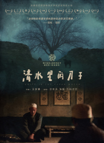 国产欧美精品区一区二区三区